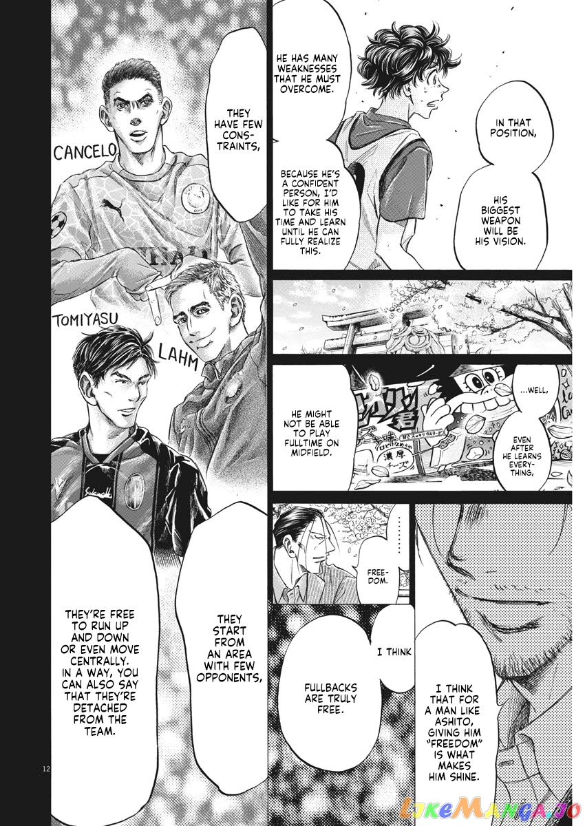 Ao Ashi, Chapter 274 image 13